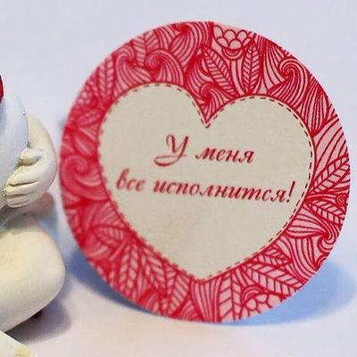 Фирменная наклейка 